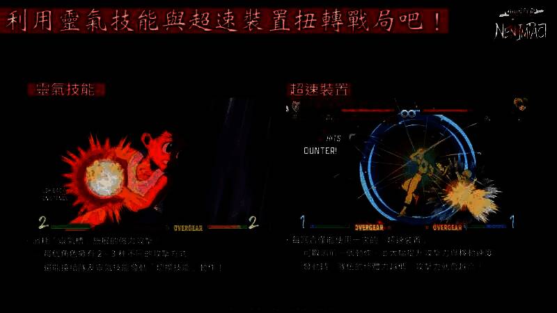 终极技能释放画面，展示灵气技能的视觉特效