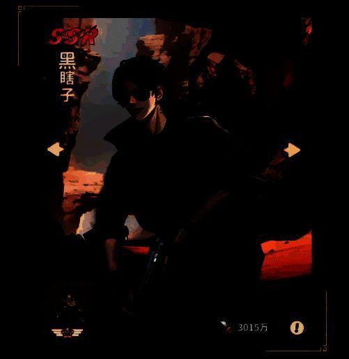 黑瞎子角色立绘，佩戴墨镜，身着古风装扮，神情冷峻