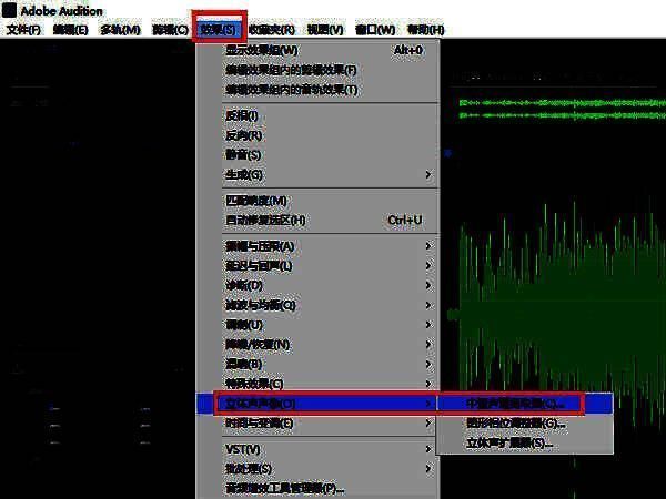 中置声道提取器设置面板，预设选项下拉菜单展开，无伴奏合唱被选中
