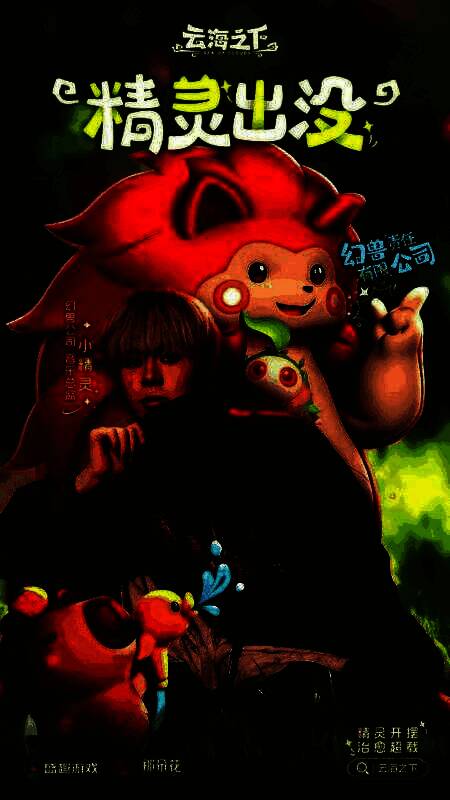 小精灵在录音棚中闭眼演唱主题曲《Biu!Biu!》，表情轻松自在