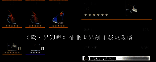 游戏主界面展示，背景为战斗场景，角色持刀蓄势待发