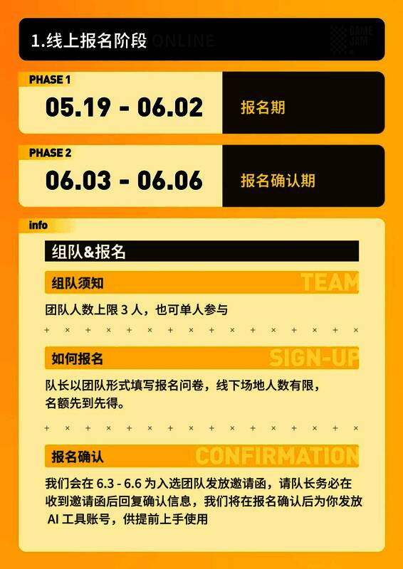 活动现场布置充满创意元素，背景板上展示着往届优秀作品