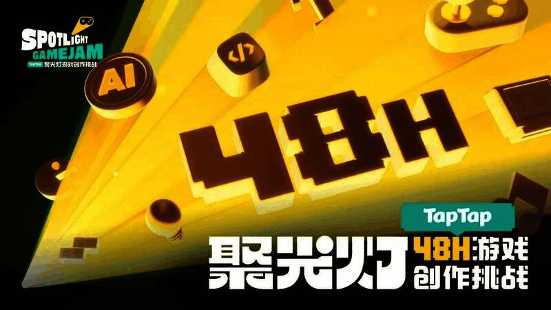 活动现场提供充足工位、高速网络与丰富补给