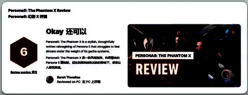 角色战斗场景展示，路菲尔小队成员并肩作战，风格酷炫、特效华丽