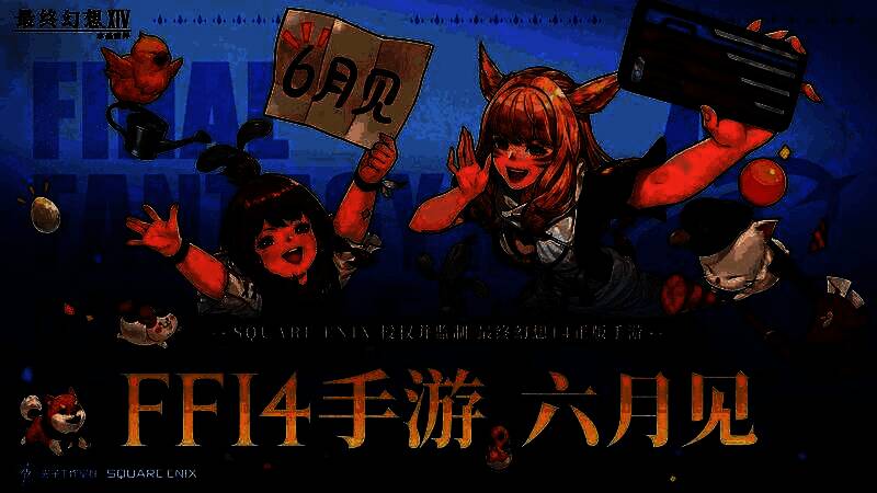 FF14手游策划直播现场画面，两位主创人员在屏幕前进行讲解