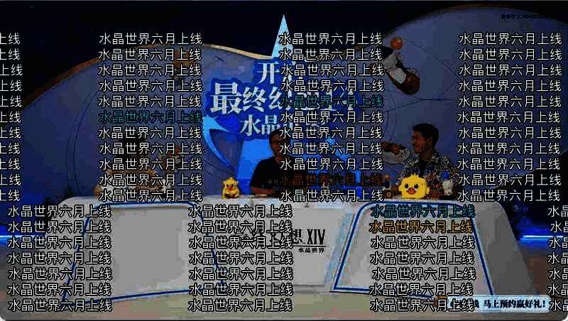 游戏画面展示角色在艾欧泽亚大陆中探索的场景，背景为壮丽的自然风光