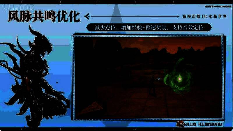 自动寻路功能演示画面，角色在地图上沿路线自动前进