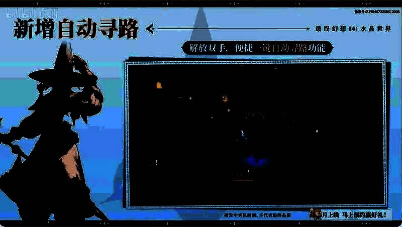 行会传送券使用界面截图，玩家点击按钮即可快速传送至目标地点