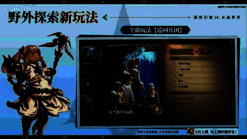 拍照功能界面展示，玩家在风景优美的地点进行取景拍摄