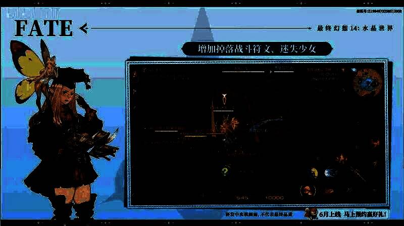 装备染色界面，玩家可自由选择16个部位的颜色搭配