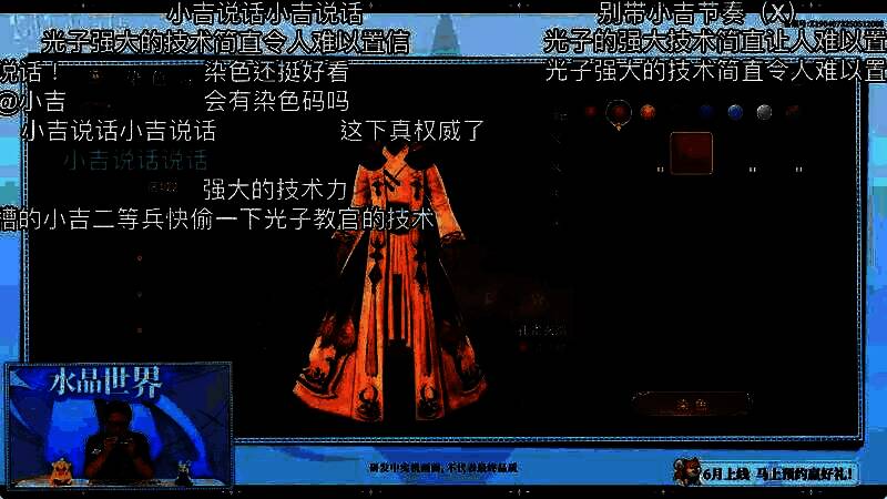 理符任务界面展示，玩家完成任务获得经验与道具奖励