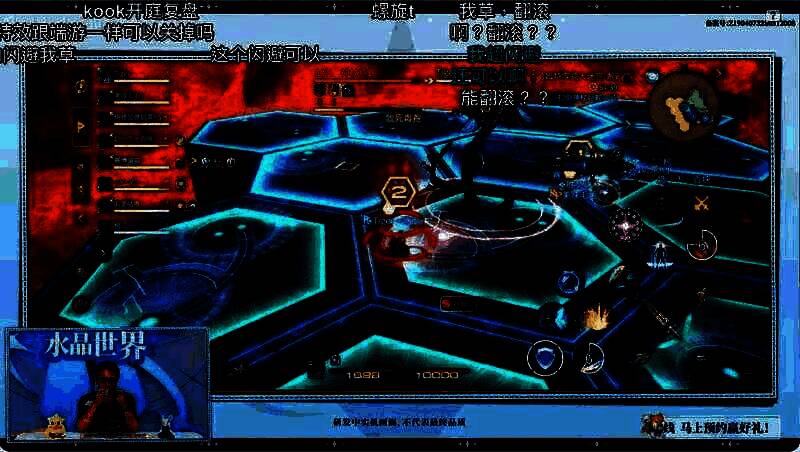 副本BOSS战斗场景，玩家团队与巨型敌人激烈交战