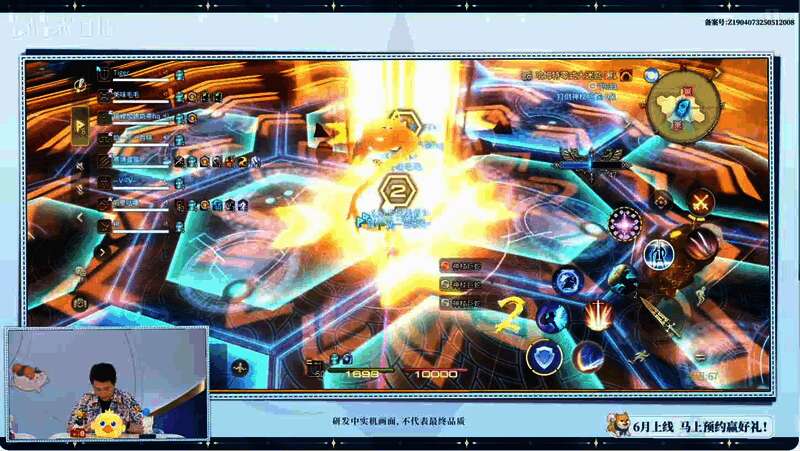 副本难度选择界面，玩家可切换普通与零式难度进行挑战