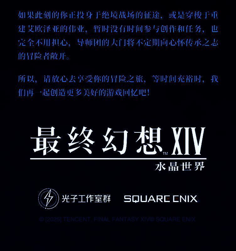 官方社区小程序界面截图，展示WIKI攻略、游戏工具与资讯论坛功能