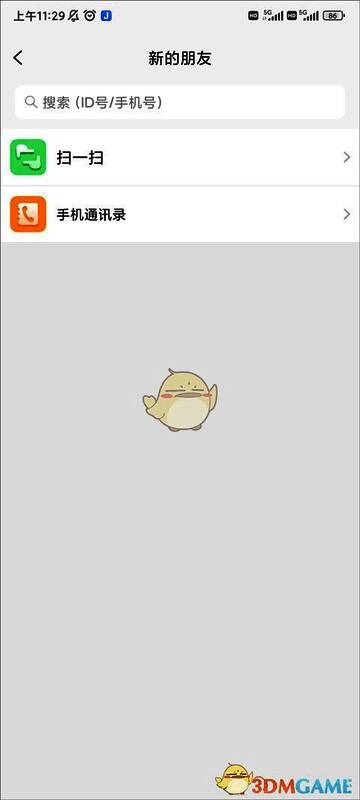 jspp账号添加好友界面，输入框显示jspp号输入区域