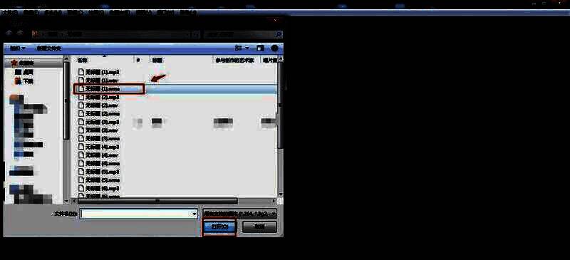 音频素材被拖拽至编辑区域操作界面