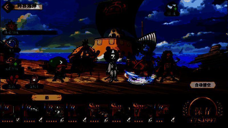 基础阵容展示：SP骨头吉+SP乔巴卫门+UR罗杰+SSS海侠・甚平+SSS金狮子