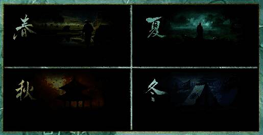 四季变化系统界面展示，不同季节带来的不同策略影响