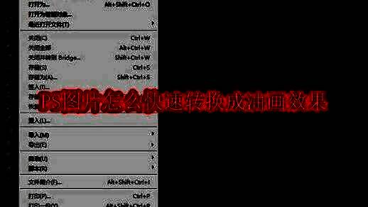 Photoshop软件界面截图，展示图像处理基础操作