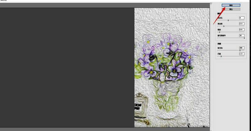 Photoshop油画效果参数设置确认界面截图