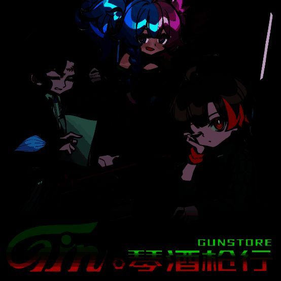 主角卡拉站在枪行门口，背景是未来都市的夜景，店内摆放着各类枪械与工具