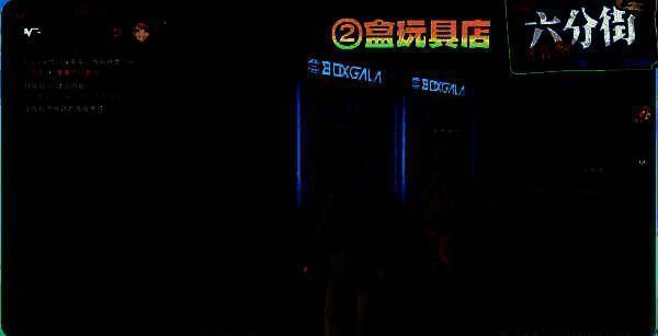 盒玩具店内景，浮波柚叶正蹲在货架前挑选一款复古玩具