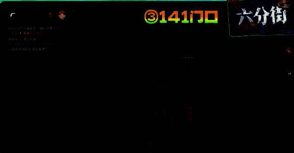 141门口场景，浮波柚叶靠在门框上与NPC交谈