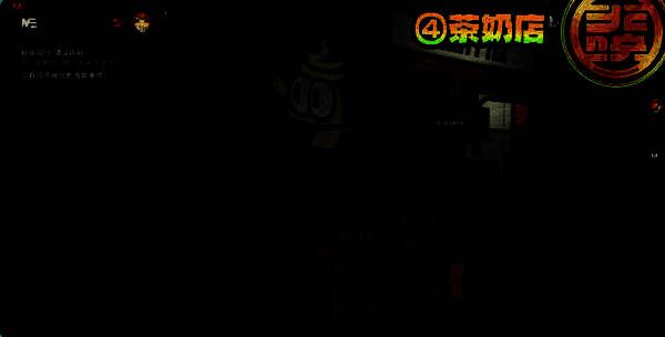 奶茶店内景，浮波柚叶手持一杯招牌奶茶，面带微笑