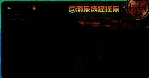 游乐场摇摇乐区域，浮波柚叶坐在摇摆玩具上玩得不亦乐乎