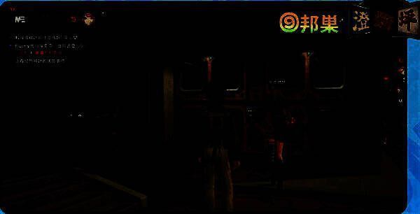 邦巢内部场景，浮波柚叶与NPC展开一段轻松互动对话