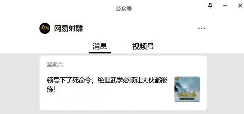 玩家在PVP对决中施展连招，战斗画面流畅，招式特效炫目