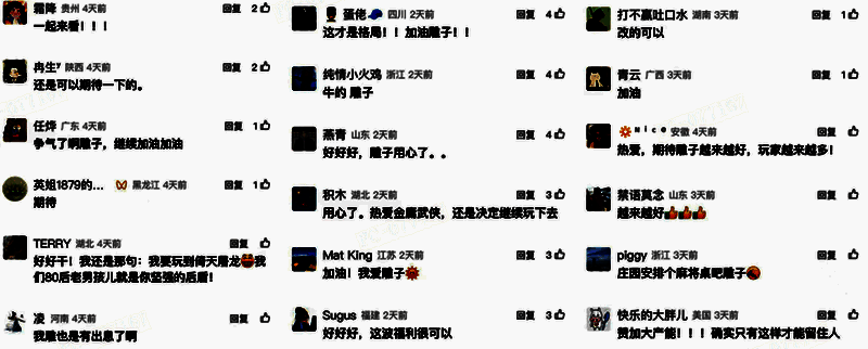 玩家社区讨论热烈，论坛中满是期待与好评的弹幕飘过