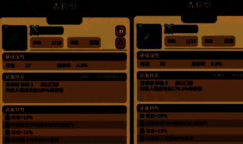 个人突袭战关卡界面与藏品掉落展示