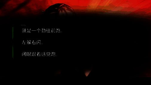 游戏战斗场景截图，角色在紧张环境中做出关键选择