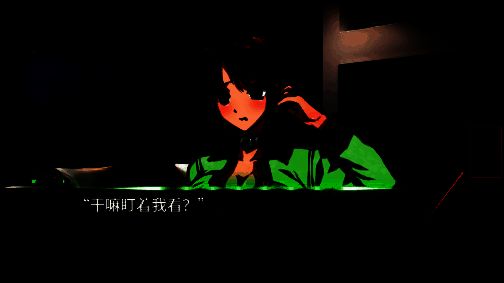 性格测试系统界面展示，选项影响角色成长与剧情走向