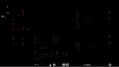 游戏内角色关系图展示，系统呈现角色互动与好感度变化