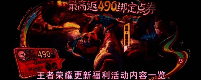 王者荣耀庄周新皮肤锦麟游梦展示，整体风格梦幻灵动，配色清新雅致