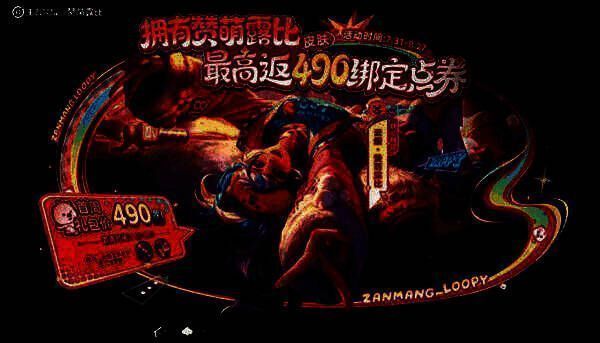 王者荣耀十周年夏日庆典活动预告图，展示元流之子皮肤与联动套装