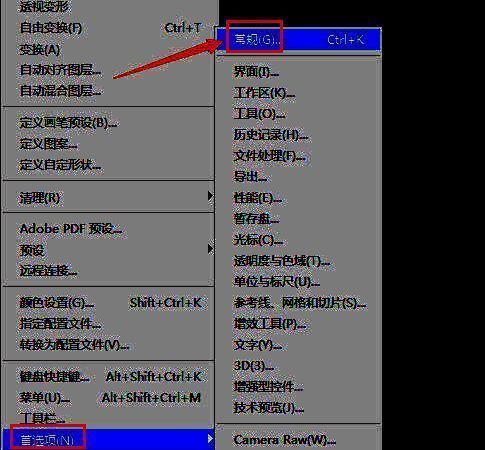 Photoshop工具设置页面展示修复画笔相关选项