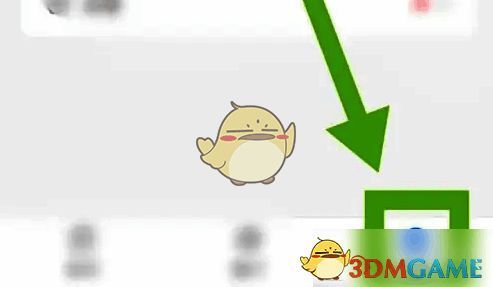 小鹅通我的页面界面展示，显示设置和清除缓存选项