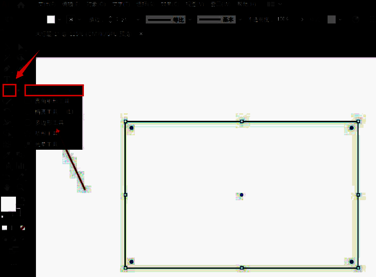 AI软件中打开渐变设置面板的操作界面