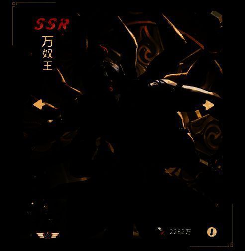 角色立绘展示万奴王完整形象，古代战将造型搭配神秘纹饰