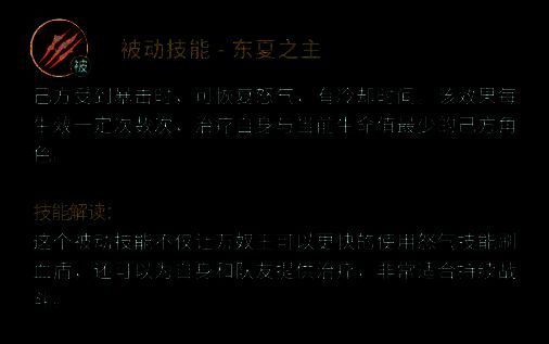 战斗特效预览展示技能释放时的视觉效果