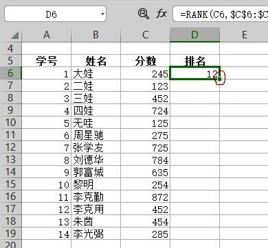 填充操作示意图，鼠标悬停在单元格右下角准备双击