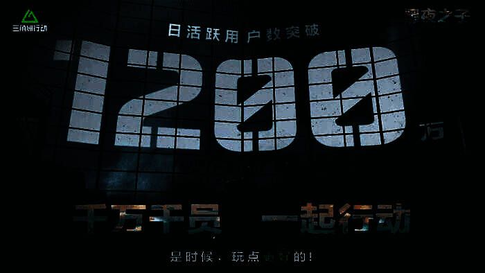 《三角洲行动》玩家在战场上激烈对战，战术多样