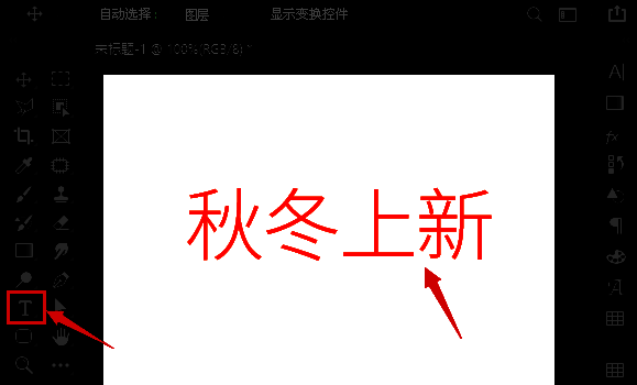 Photoshop中使用矩形工具绘制橙色边框的界面截图