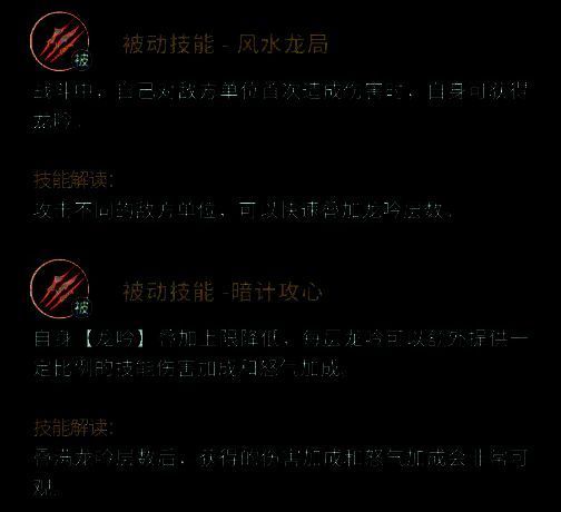 汪藏海怒气技能效果演示，展现高爆发单体伤害