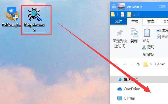 远程连接界面中文件夹操作示意图