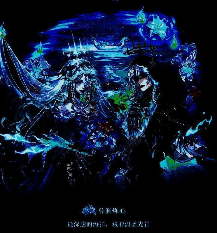 双人时装特效展示，角色周围环绕着蓝色光晕与流光特效