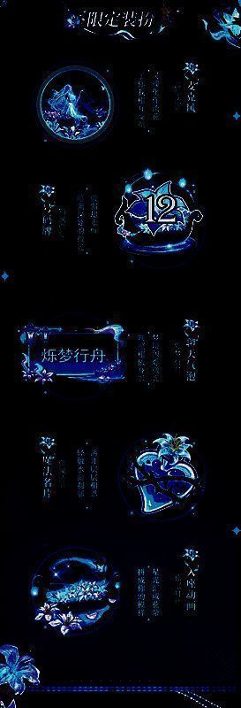 暮澜烁心系列装扮与头像框展示，背景为冥河，装饰元素包括百合、冥灯与灵魂流光